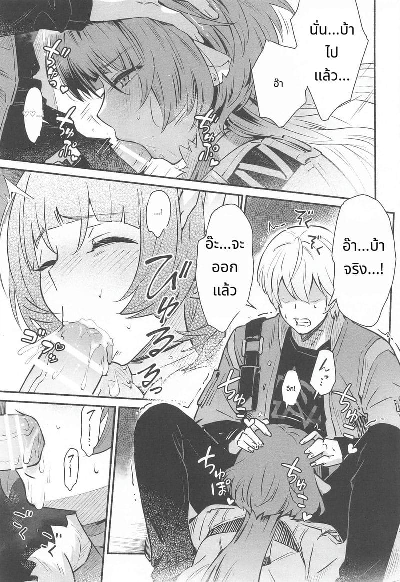 คำล่อใจ